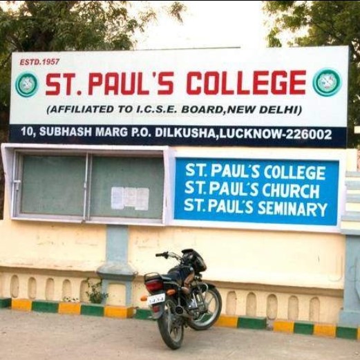 St. Paul College, Lucknow - Uniform Application 1